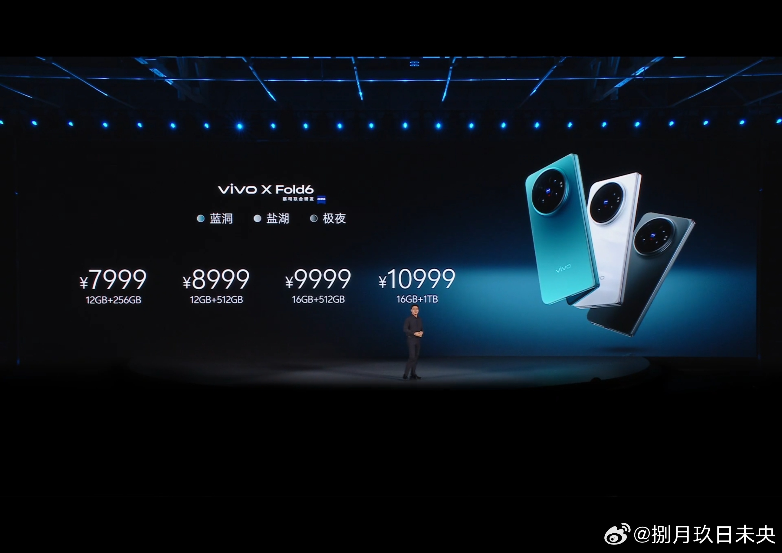 价格来啦vivovivo x fold6