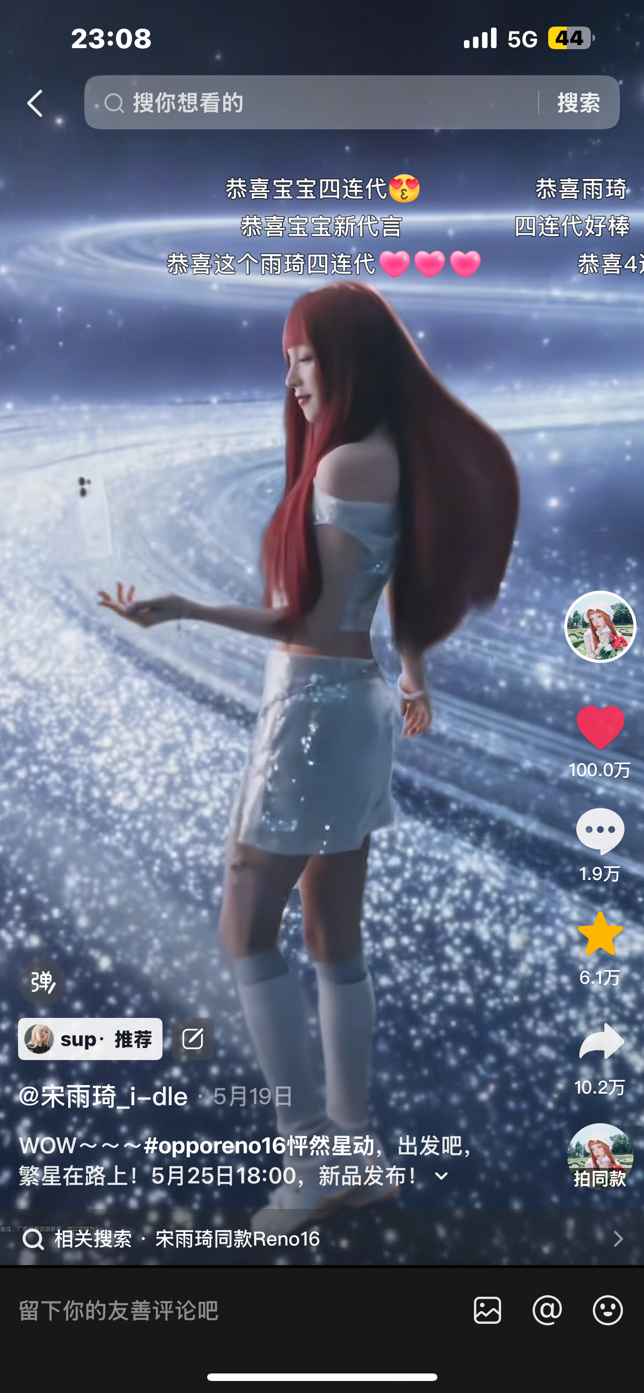 100w咔📷 