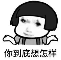 朱波前身 主页没啥好看的别来看我了 就一破上网的 微博当朋友圈发属性网页链接看不