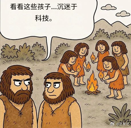 [围观][围观][围观] ​​​