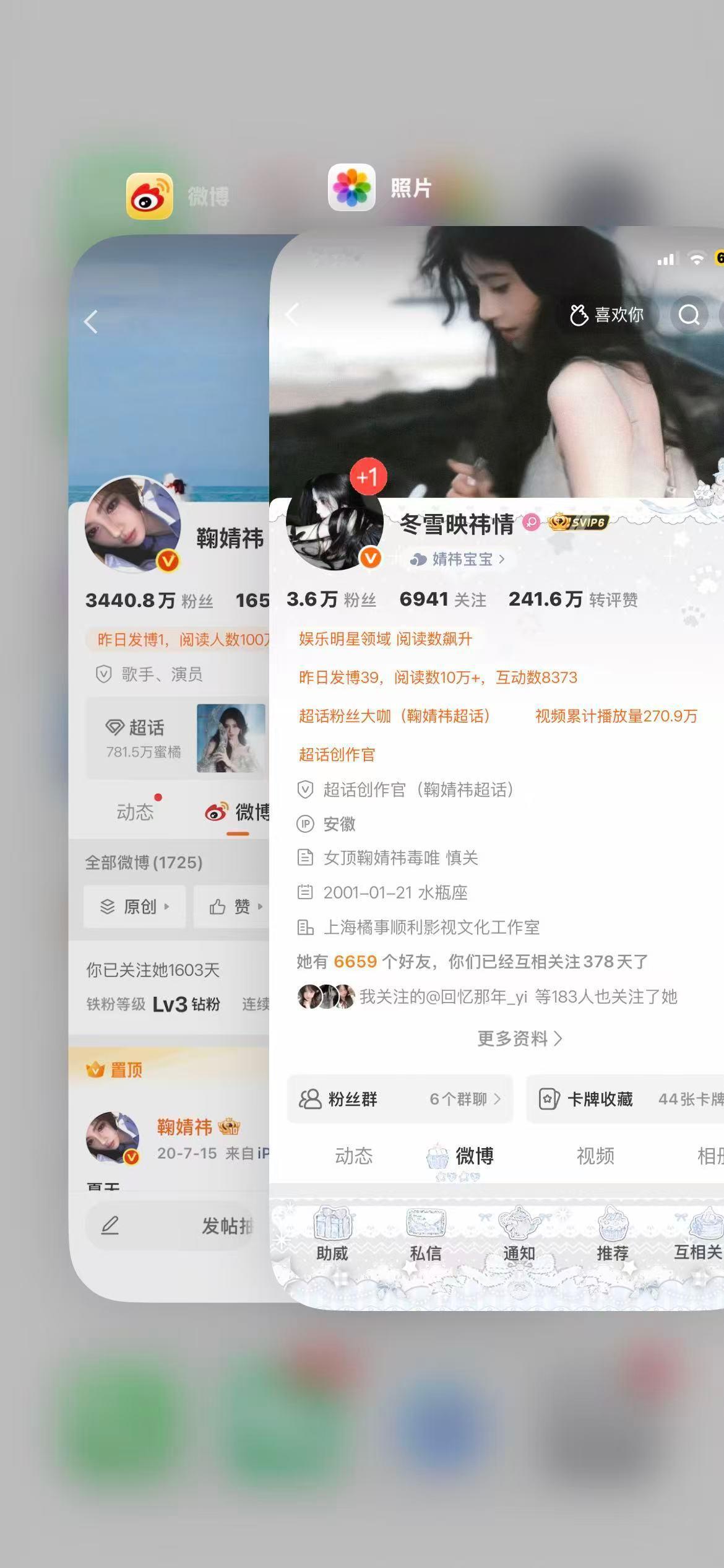 晚上好 来动动