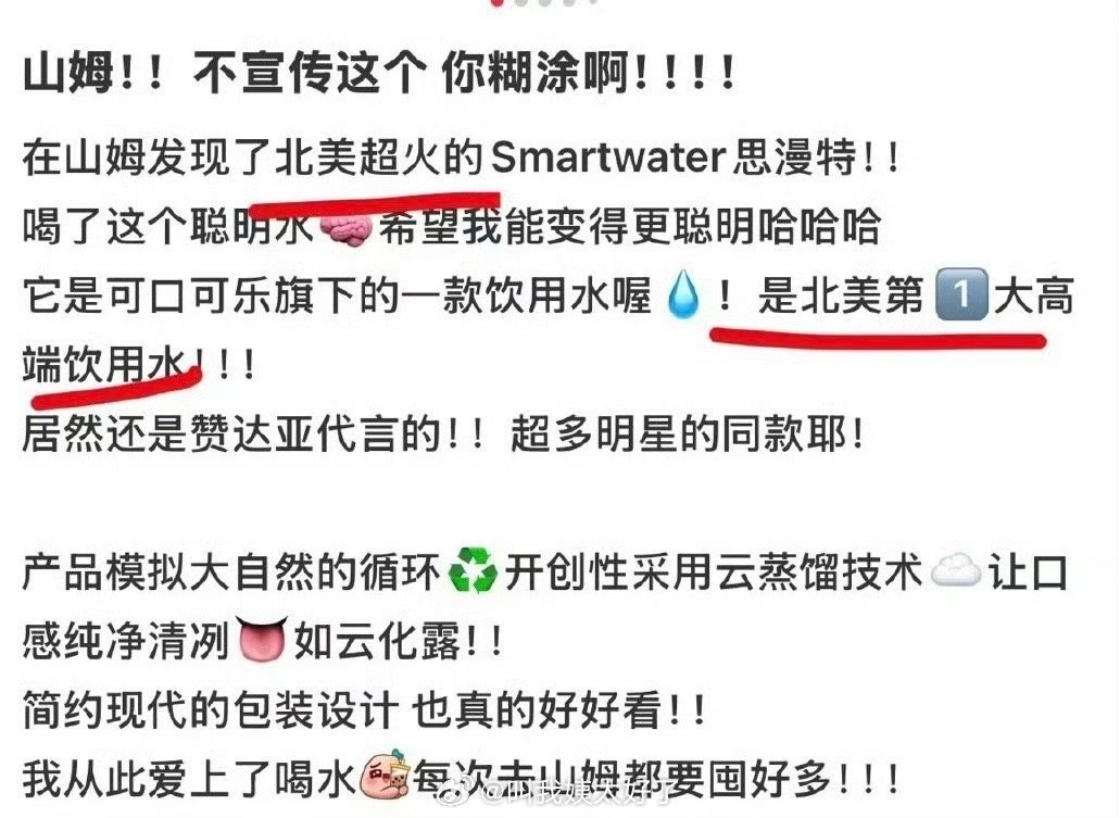 迪丽热巴新宣的代言前代言人居然是赞达亚，这代言含金量可以啊 ​​​