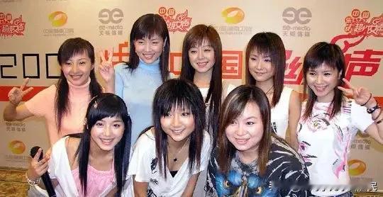 照片中的是2004年超级女声的部分选手，包括安又琪、王媞、张含韵、丁香与晓晓组合