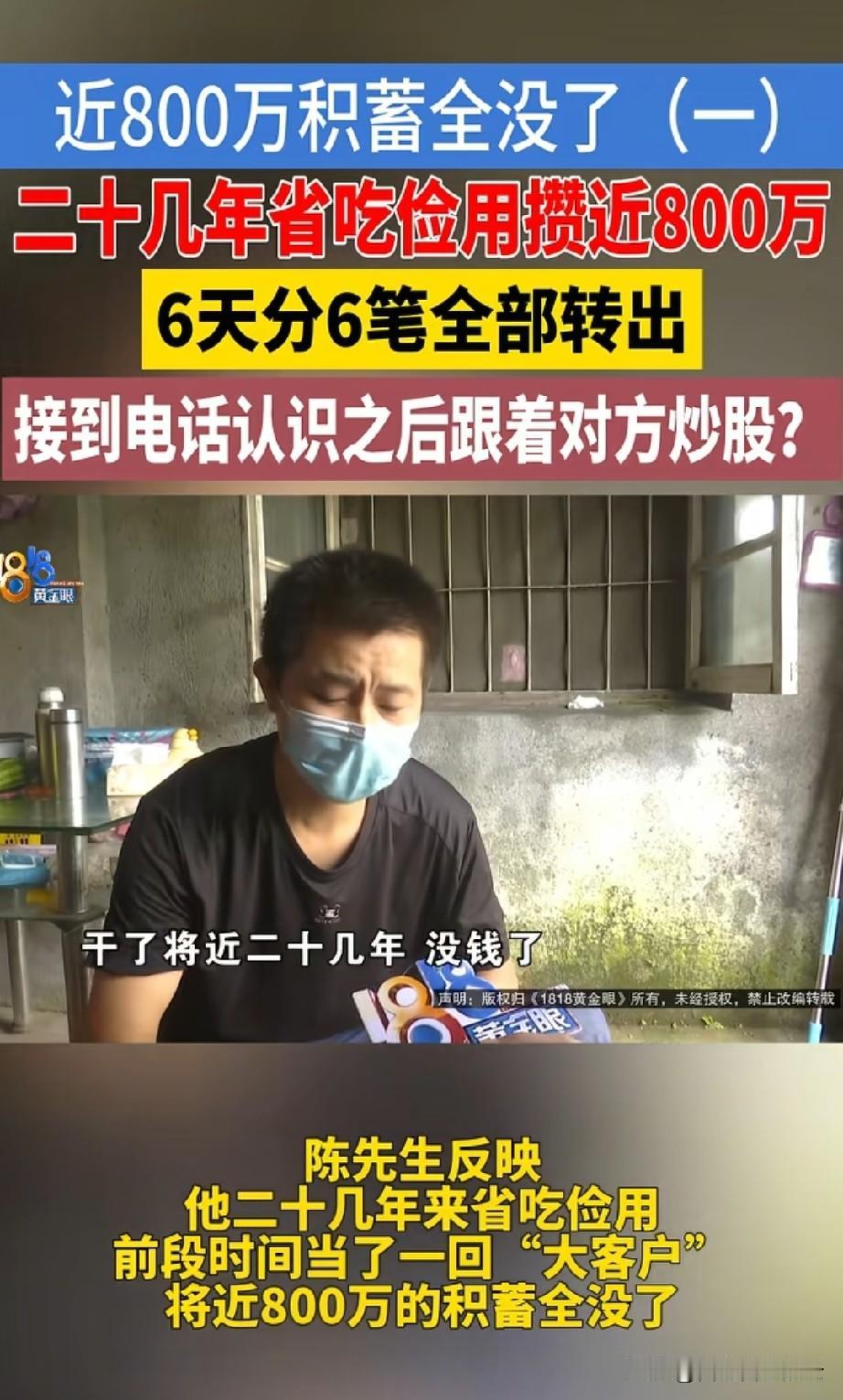 这个大哥也太惨了，自己不抽烟不喝酒，穿几块钱的衣服，住的还是简陋的没装修的平房，
