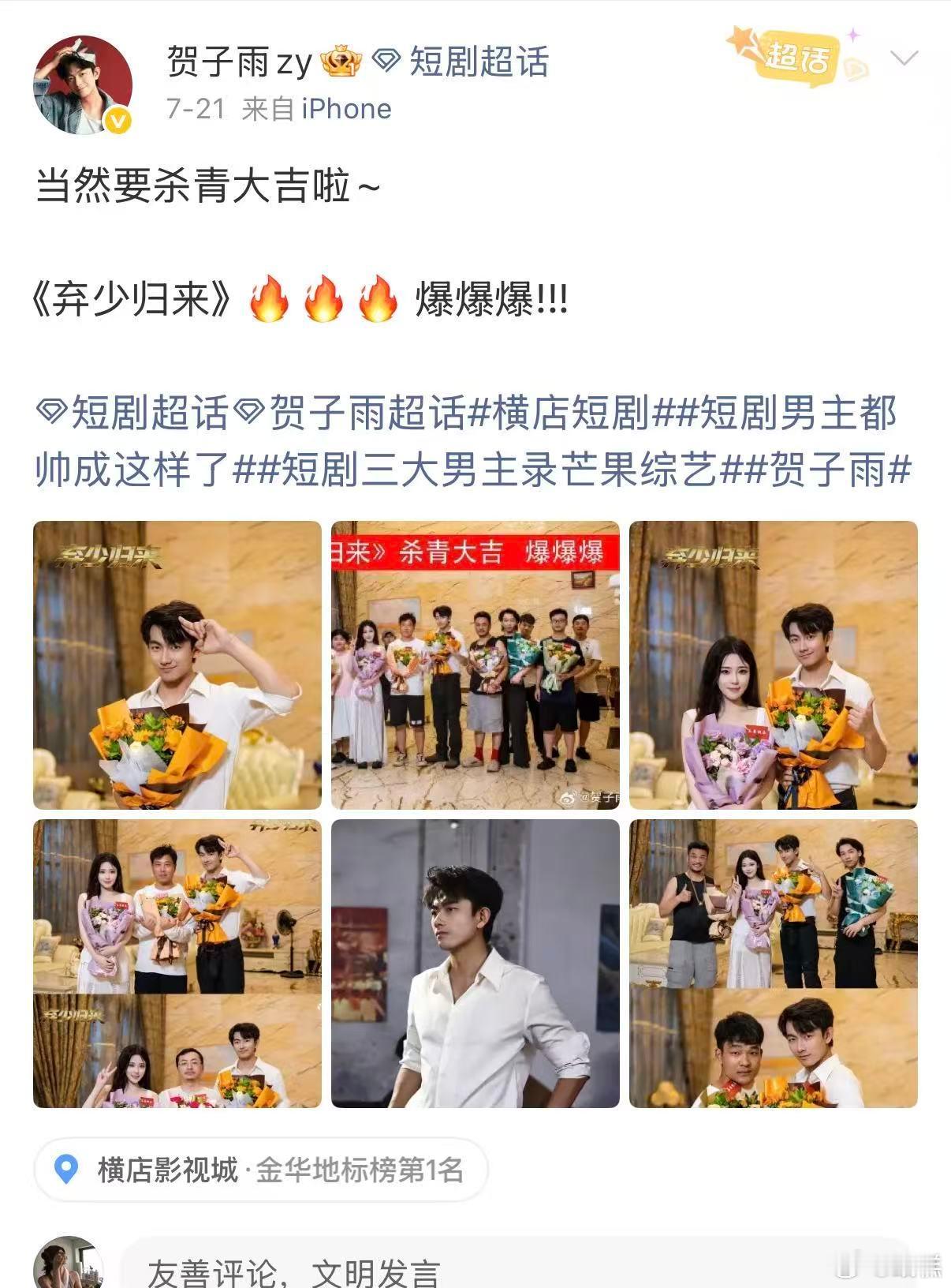 妈妈让儿子在恋综里别当舔狗心动双重奏节目组开局操作直接刷新认知，刚相识就开启家长