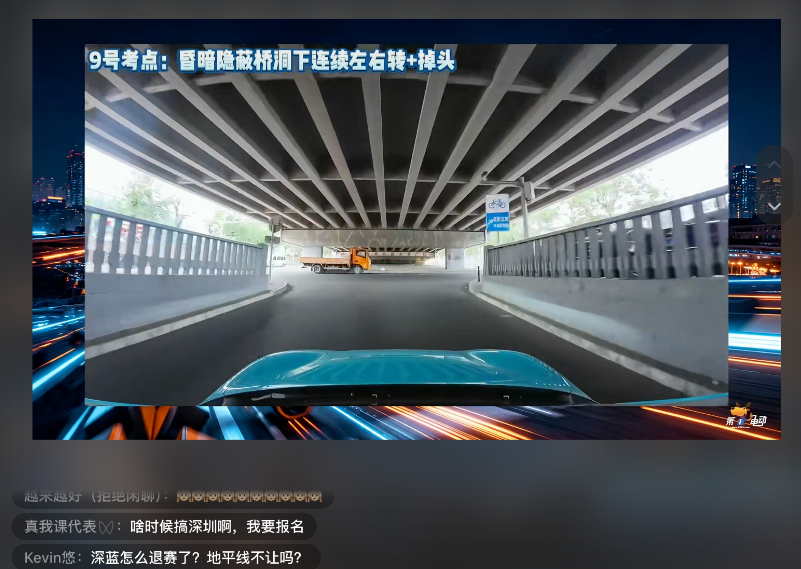 智驾魔鬼路段挑战赛 大家不要过多的乱猜测啊，车主都已经快到了才得到家里临时有事不