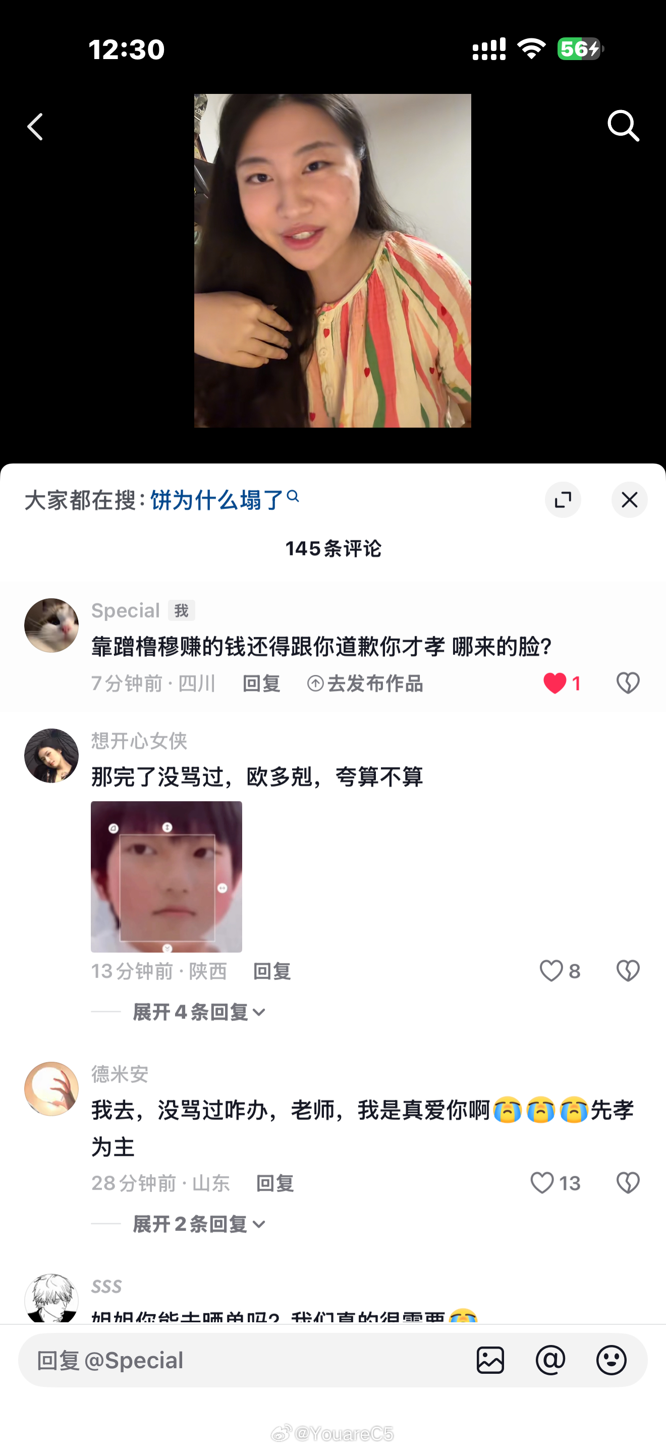 分享图片 