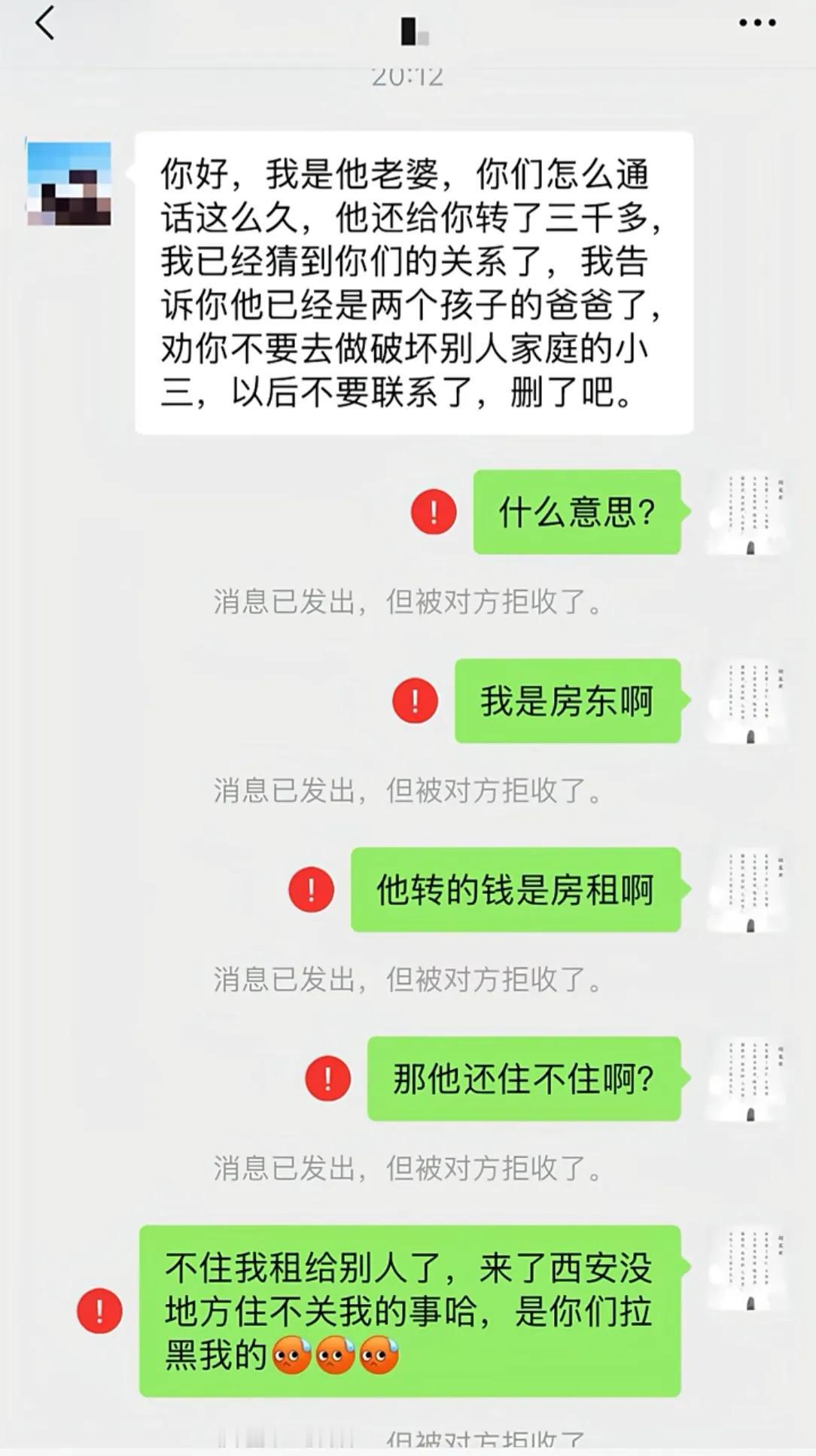 被抓小三了！
谁懂这种百口莫辩的尴尬，平白无故背上莫须有的名头。
有时候猜忌真的