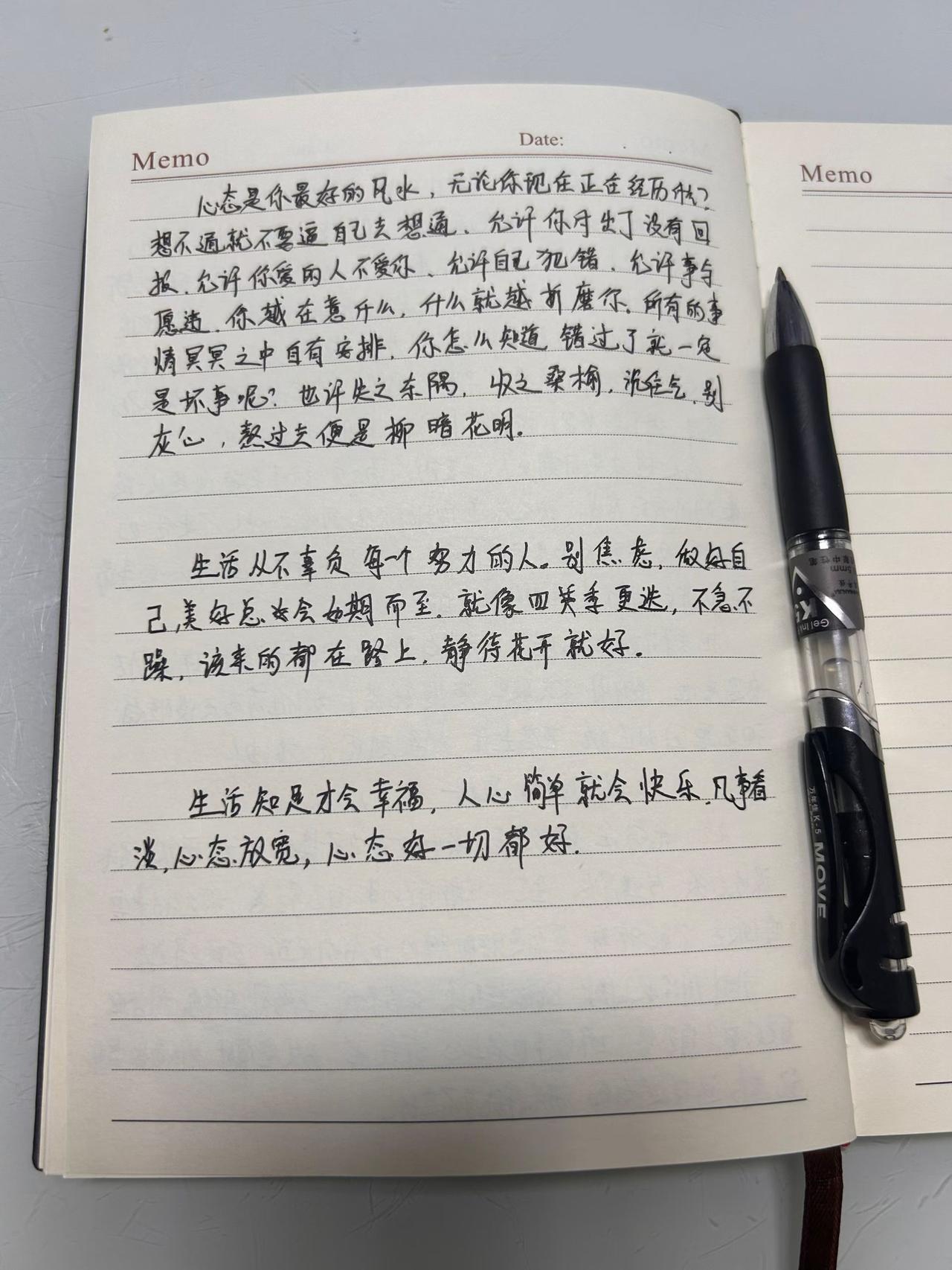 手写备忘录太治愈啦！别焦虑，心态放宽，静待花开，美好总会如期而至。手写情书 笔尖