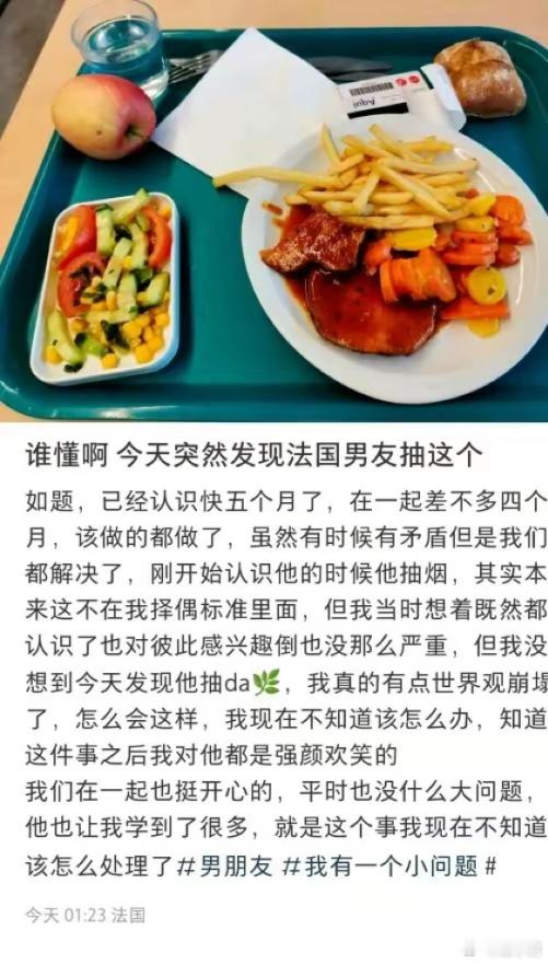 不在择偶标准到世界观崩塌，但还是选择强颜欢笑。 ​​​