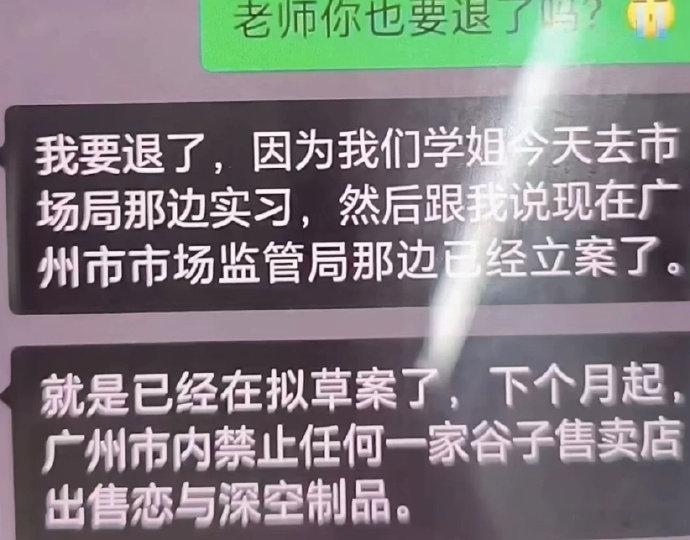 恋与深空陆续下架周边产品恋与深空周边陆续下架一觉醒来全是恋与深空周边下架的消息，