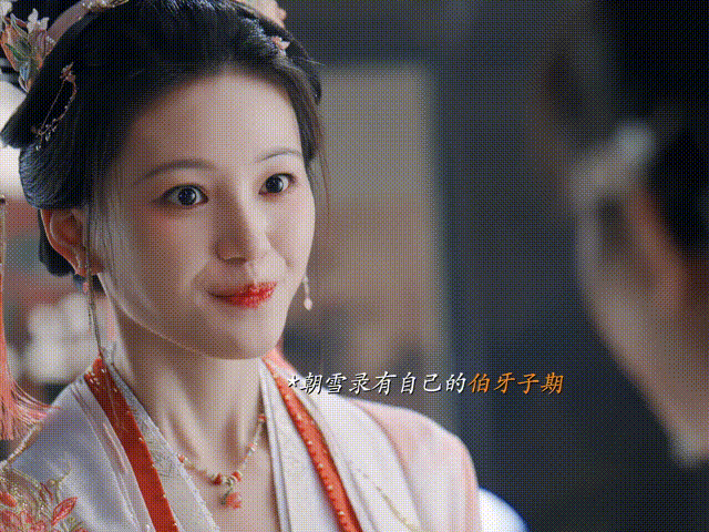 朝雪录有自己的伯牙子期 谁说女子不如男？秦莞的医术与岳凝的武艺相得益彰，她们互相