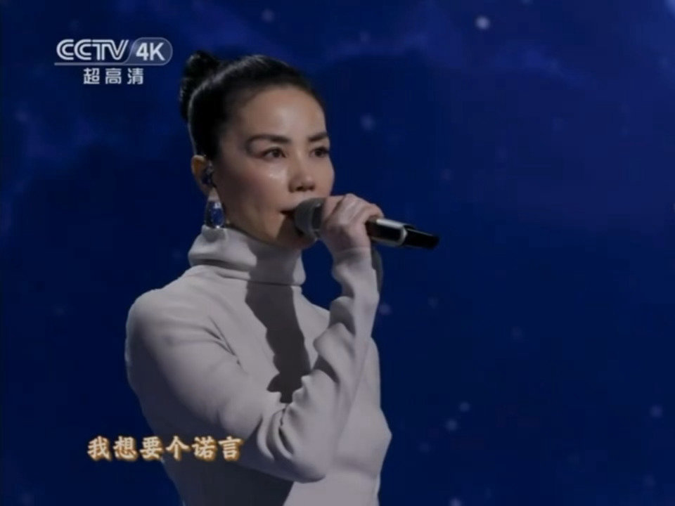 王菲 真妈妈来了歌是好听的 but 谁给王菲画的眉毛