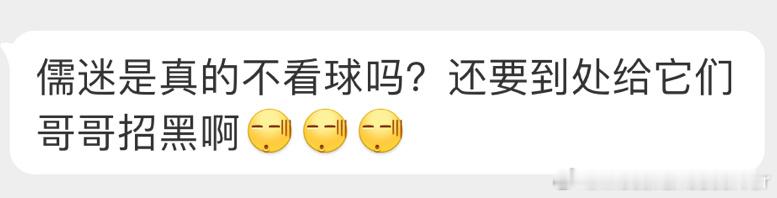 换成此人比较合适 ​​​