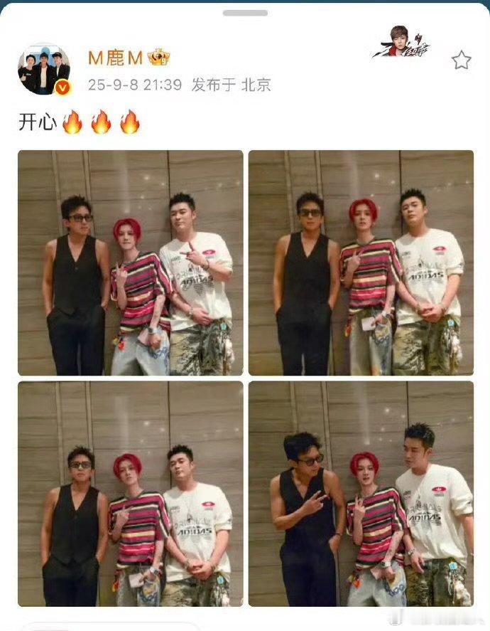 李晨发了四人合照李晨老实人 李晨发了四人合照，可以的跑男学这么精彩吗