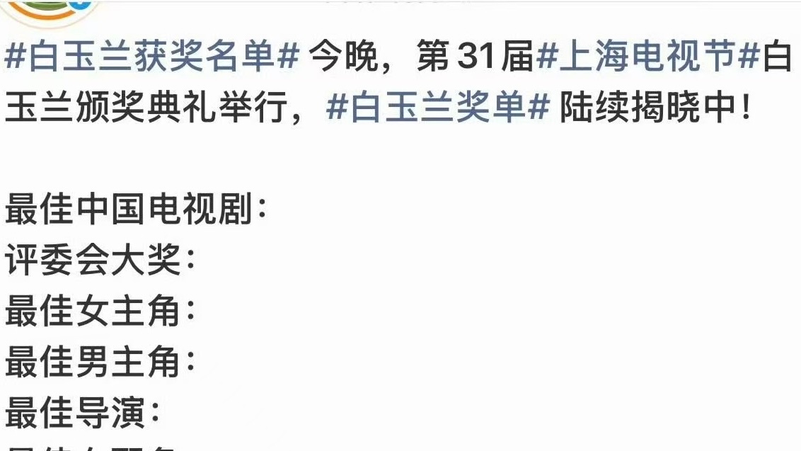 就剩下最后5个奖了🙏 