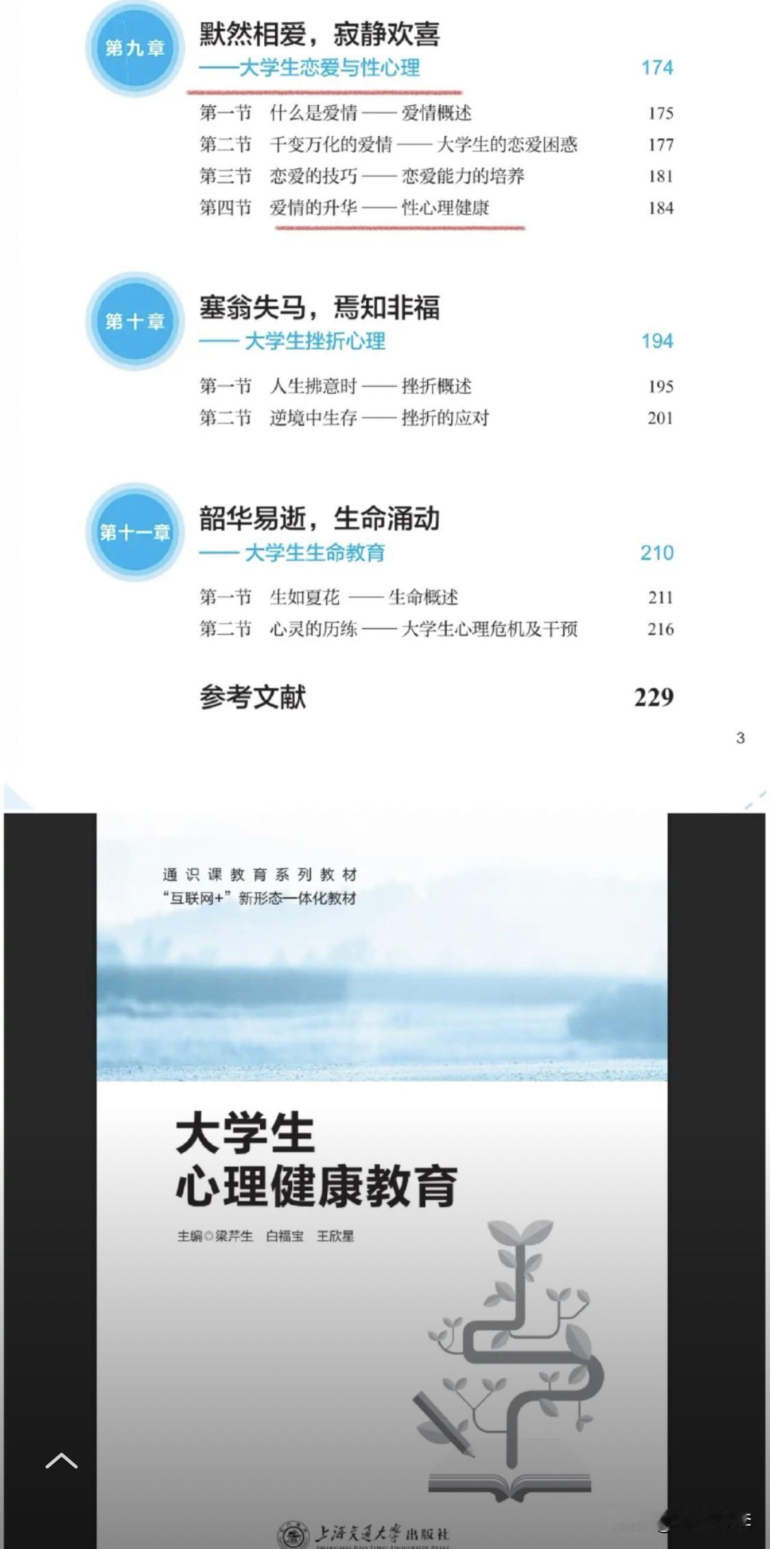 论黑白是怎么被颠倒的：你还记得杨某媛图书馆诬告事件么？现在有一个比当初诬告更炸裂