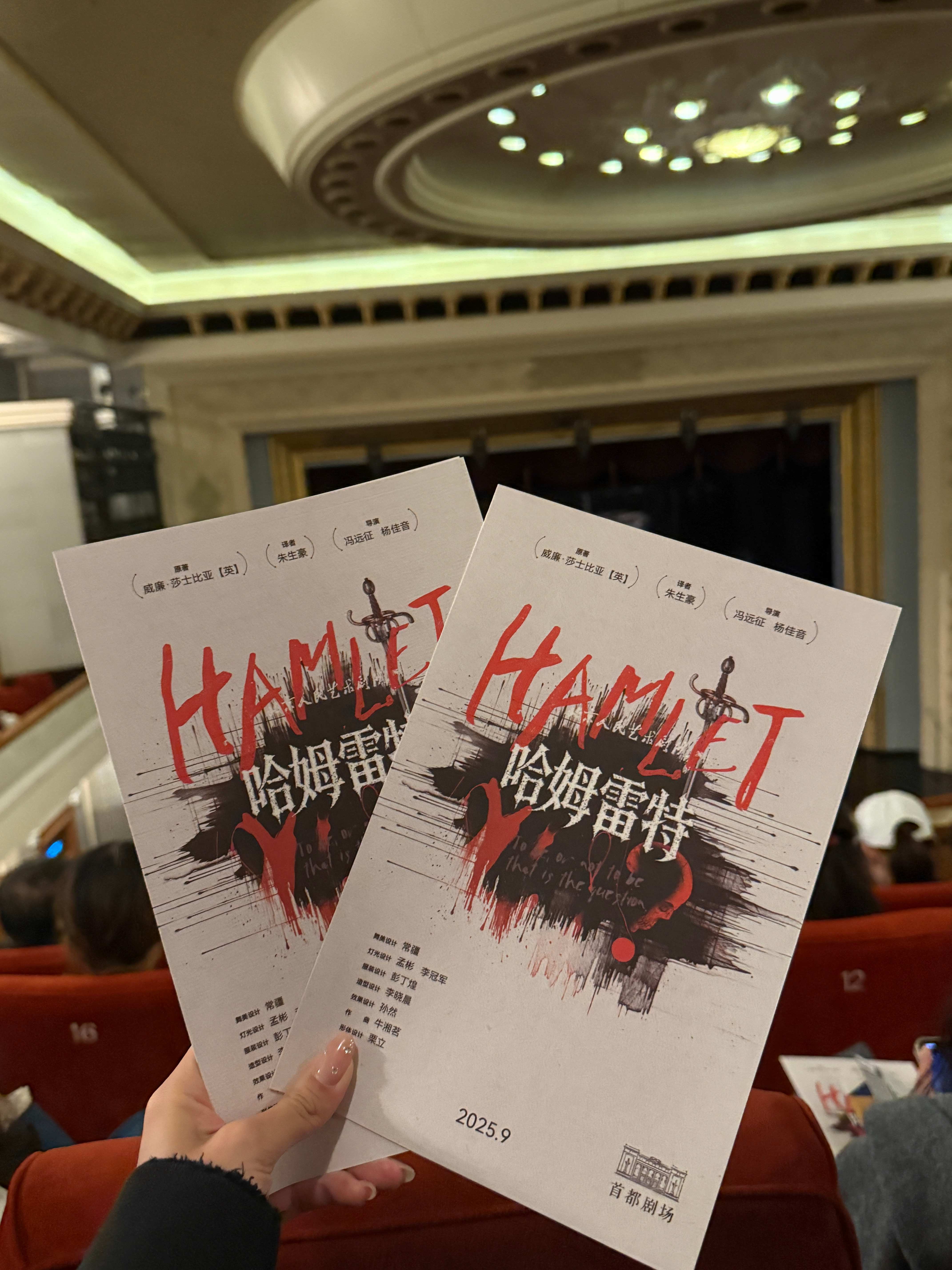 中秋🥮快乐  ​​​