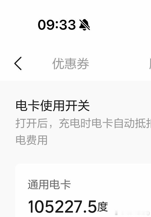 发财有啥意思！不如我搞理想用爱发电多“用爱发电”具像化了我就问还有谁要不是i6交