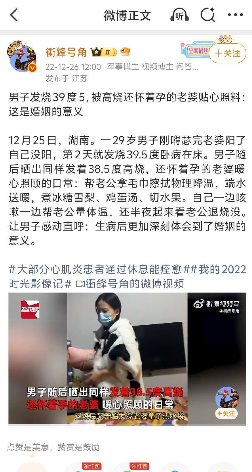 不知道小帕有没有找到更好的更适合的工作
为什么一句真实的感慨就可以让她丢失工作