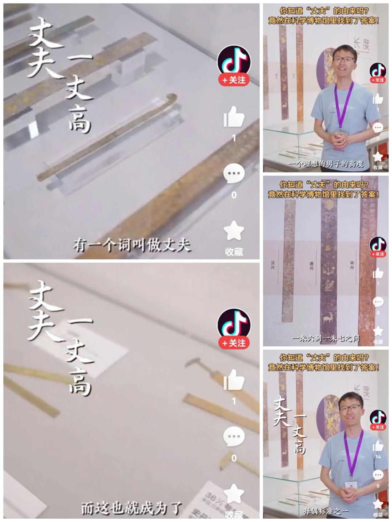 五一去淄博吃烧烤，国庆去北京逛博物馆。五一期间没有被淄博的热情打动到？那么国庆你