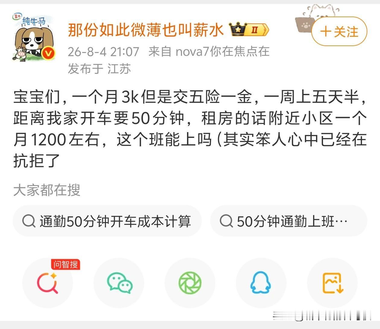 不吃不喝了吗？