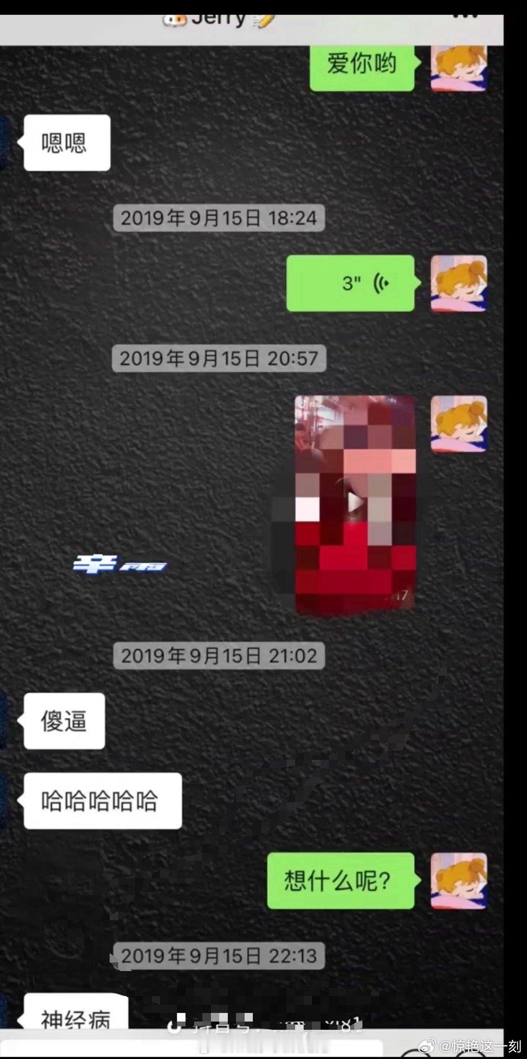 #辛雨锡曝秦霄贤辱骂粉丝# 期待下续，这哥们瓜是真多啊！[笑cry] ​​​