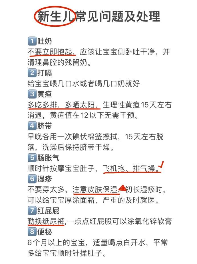 当妈后才懂的那些事儿！新手父母育儿经 养娃的困扰分享