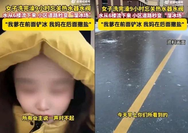 近日氣溫急遽下降，大陸許多區域都陸續降下雪花，位於蘭州的一位年輕女性，於夜間在自