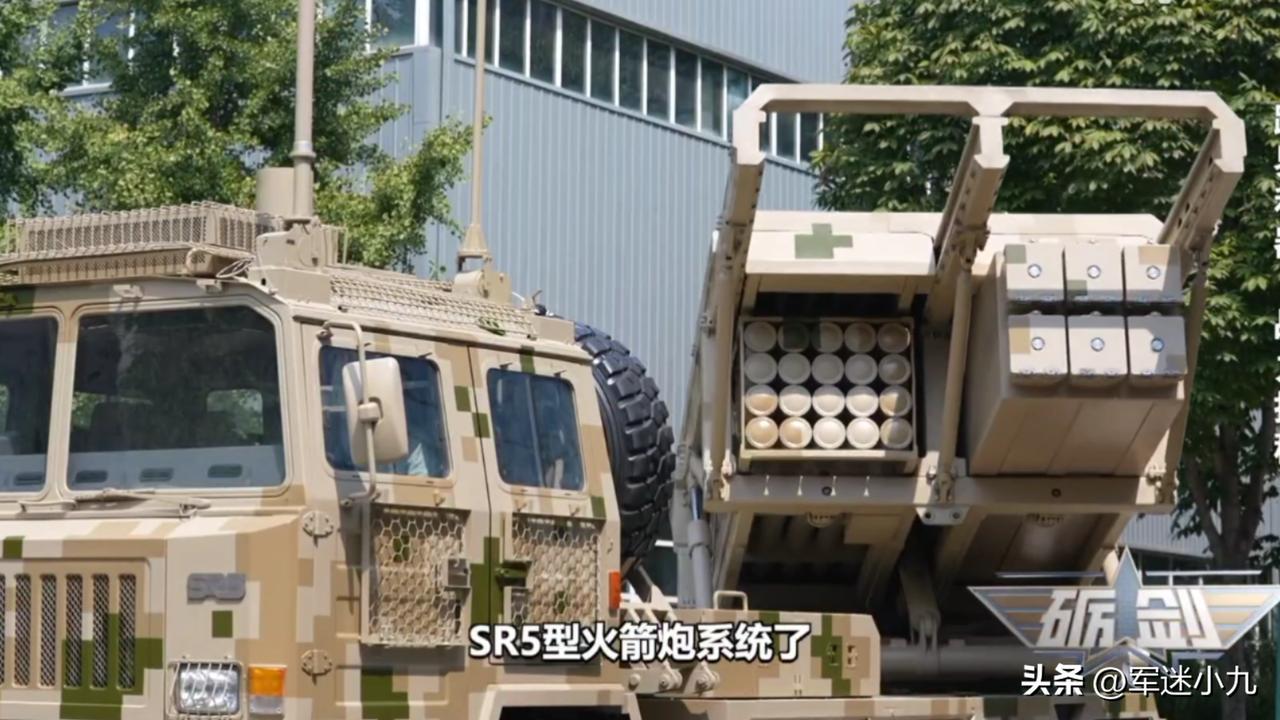 真的没想到，央视居然主动公开SR5火箭炮系统，这有点太强了吧？

没想到啊，央媒