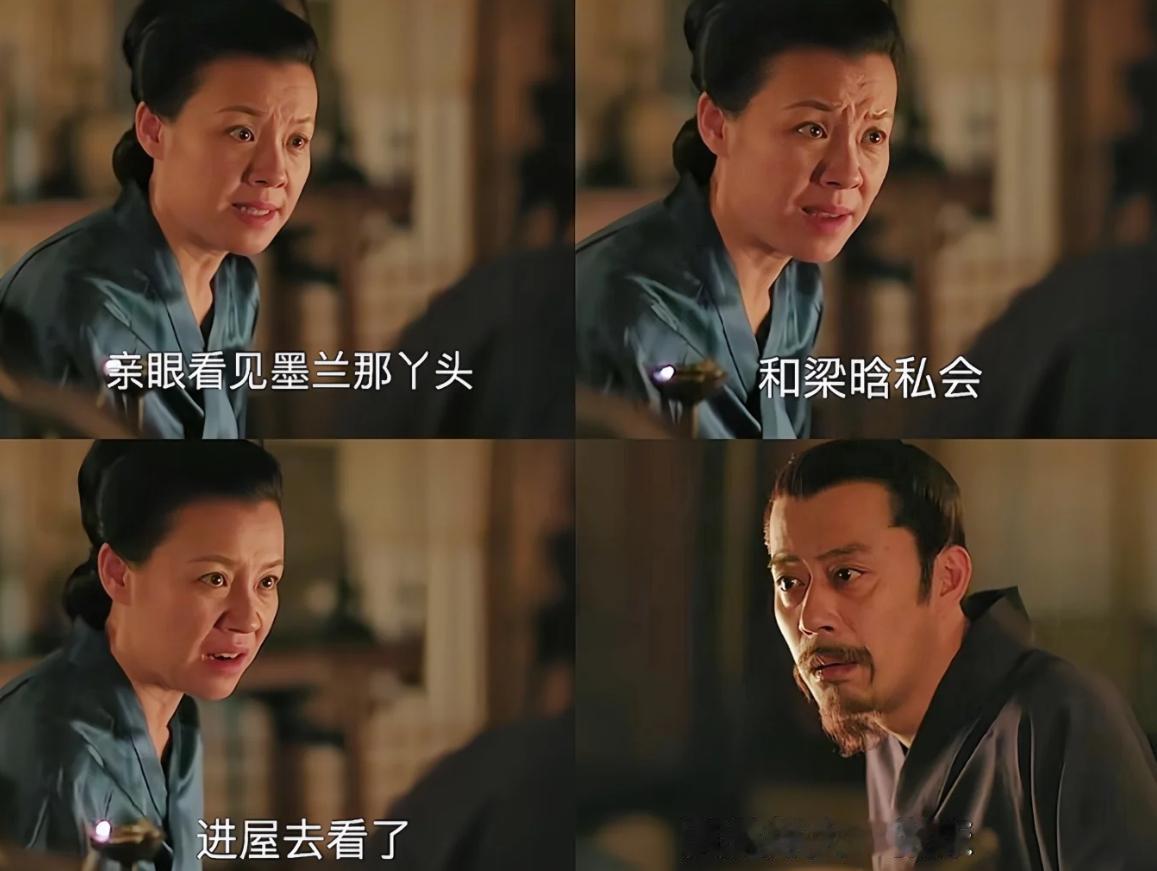 看了这么多年剧，
经典场面必须得有咱大娘子的——
“真是好大一张床”这一幕。
虽