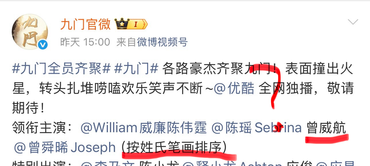 不要再为老不尊了，苟苟祟祟搞这些小动作，剧方做好剧要先学会尊重，尊重每一个付出辛
