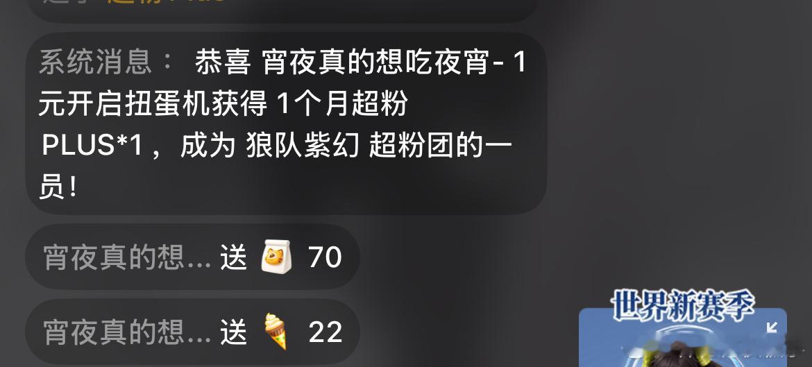 十二块钱
