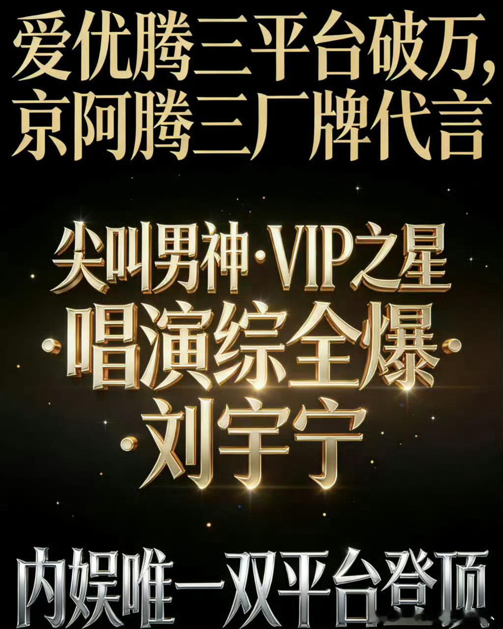 回归演员身份 刘宇宁｜扫黑力作《铁证》 褪去古装，身着警服 👮🏻♂️ 以刑警