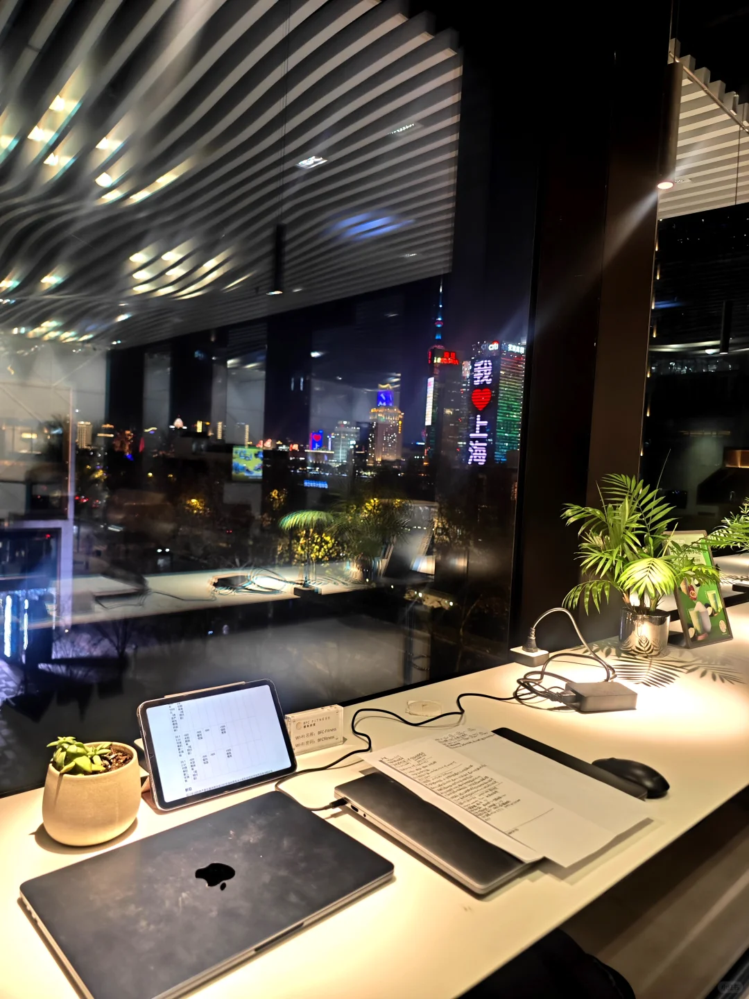 30岁的期末考试