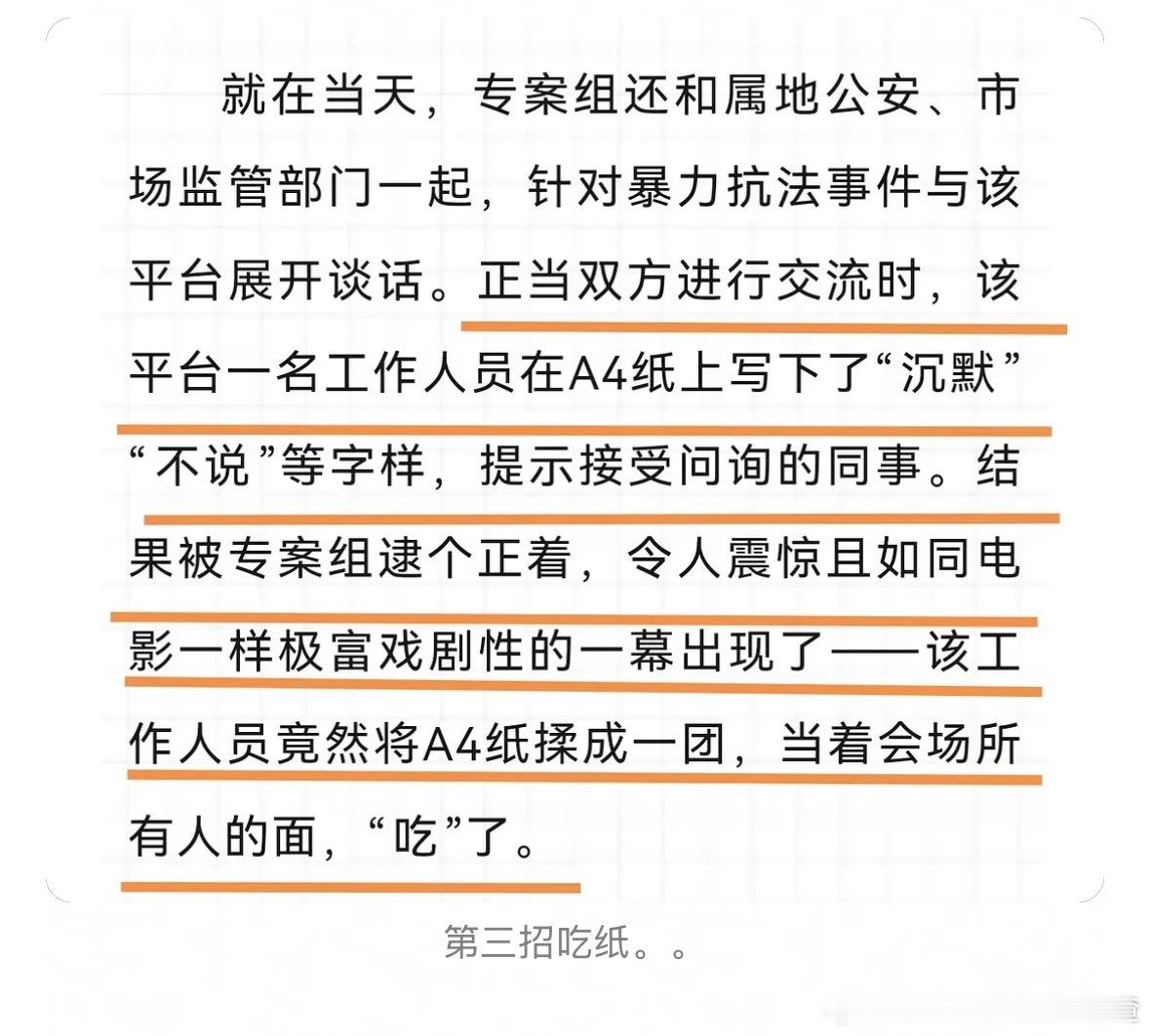 上个班而已有必要吗 