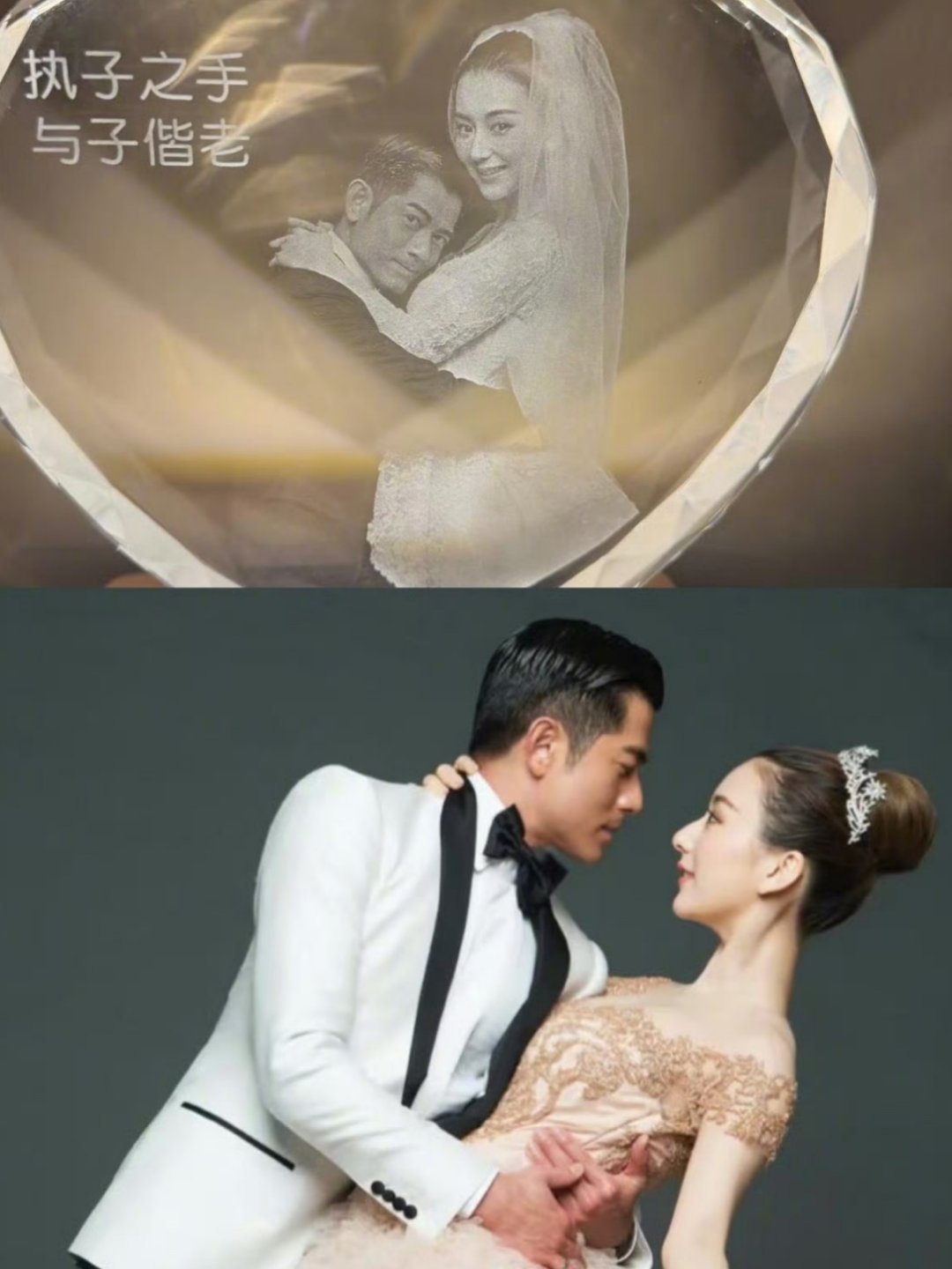 郭富城买了让女友痛哭流涕的礼物 天王郭富城在结婚九周年时送给妻子方媛一款仅售23