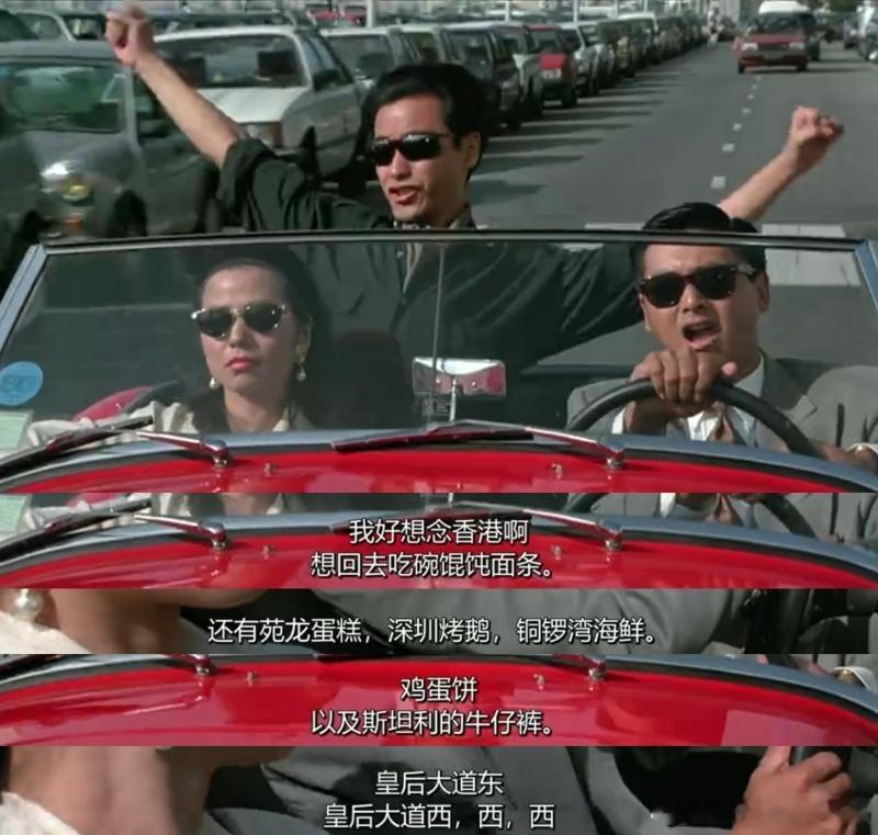 张国荣风继续吹旋律一响时光倒流电影纵横四海 这么多年了，每次听到《风继续吹》还是