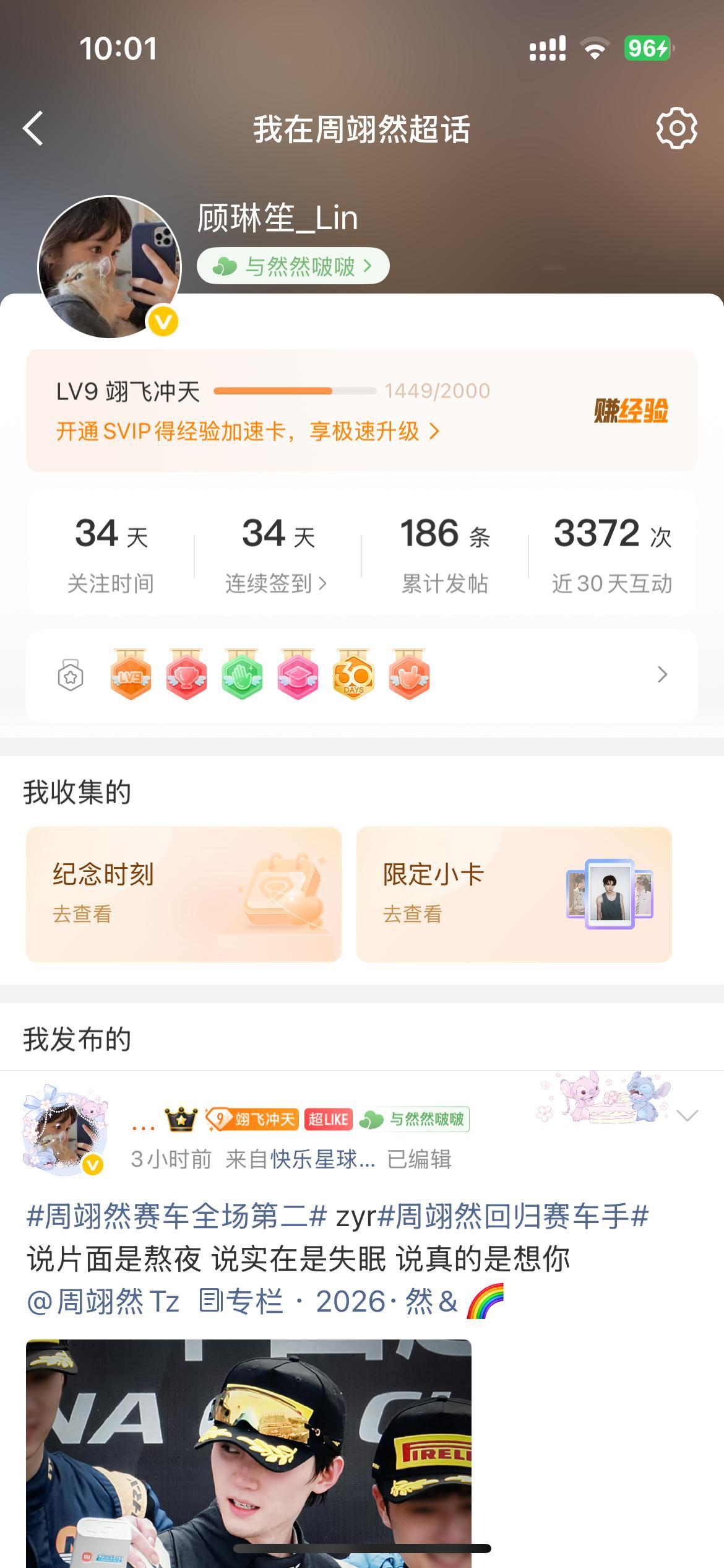 灰期干自己离开反⚫️还是我给你爆点东西让你离开反⚫️🤣谁是她腿毛找我互译 ‼️