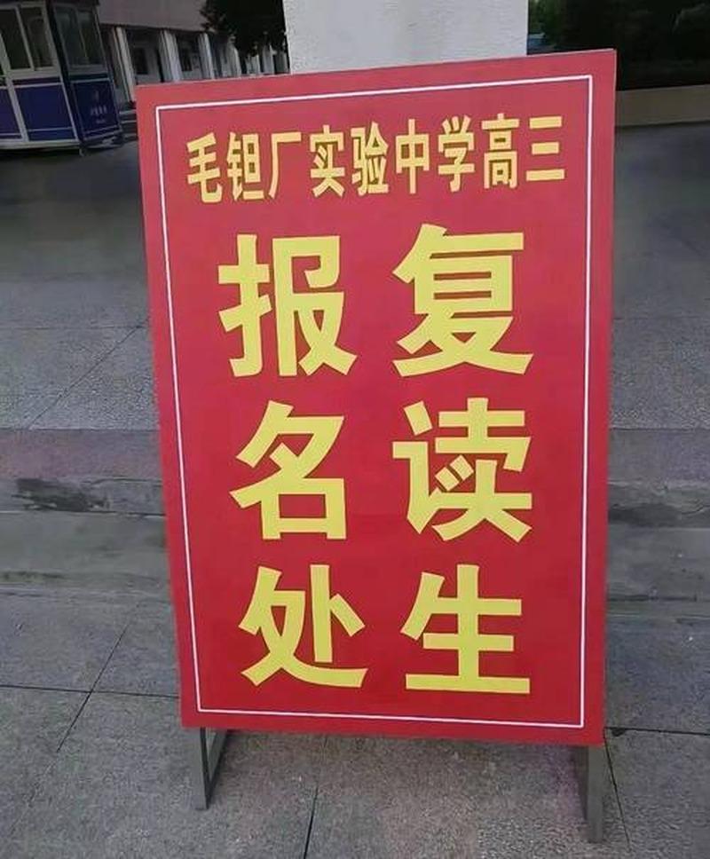 塑料袋里皱巴巴几百块钱，是他在综艺里全部家当。舍不得买一副隐形眼镜，同学劝他"就