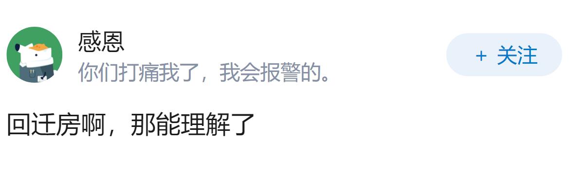 531 户小区仅 25 户交物业费致电梯停运，为何会出现此类现象，该如何解决？