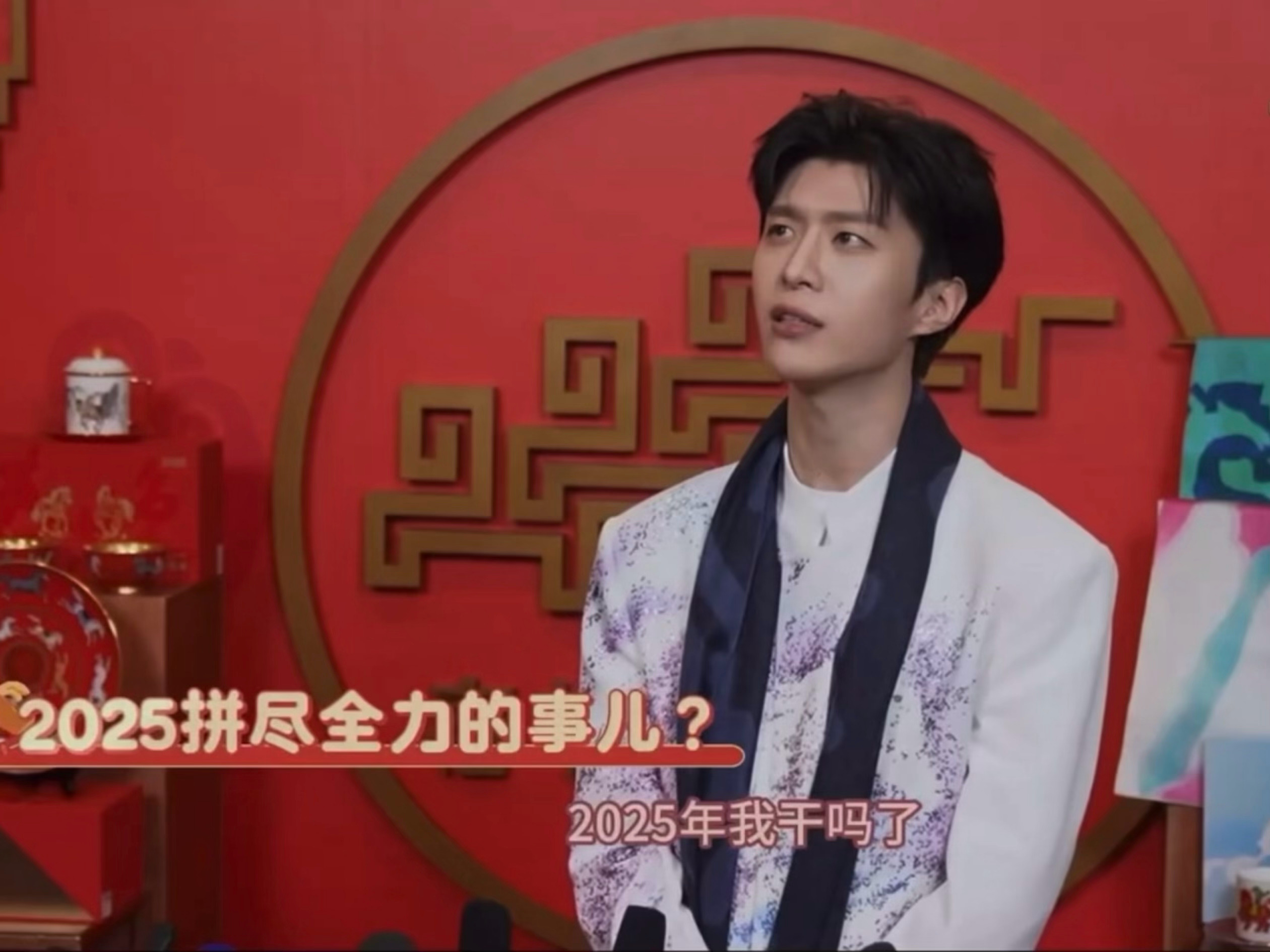 当有人让我总结2025我就范丞丞这样： 