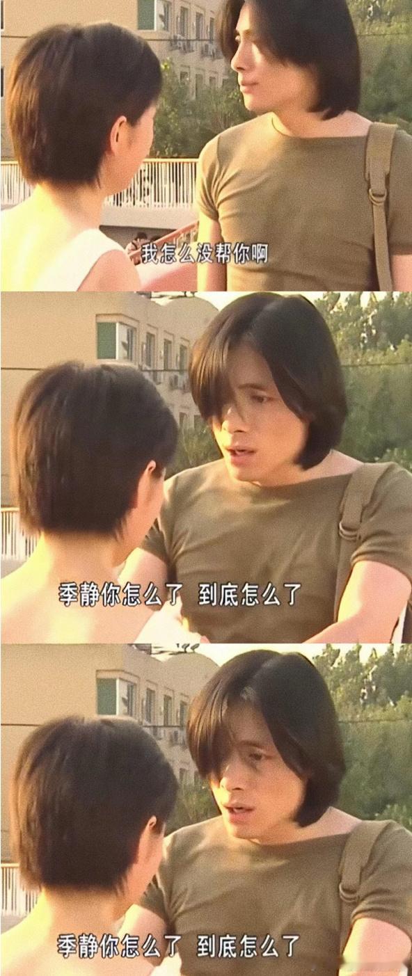 我敢打赌，刘天池对祖峰绝对是生理性喜欢原来祖峰老师年轻时候这么帅，一直以为刘天池