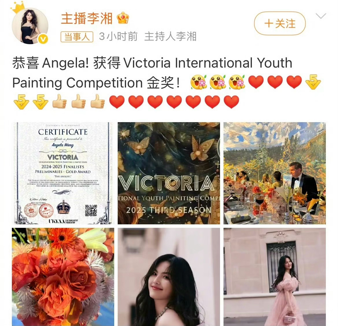 李湘王岳伦虽然离婚了，但对女儿的文案是一样的！[柯基][柯基][柯基]王诗龄获维