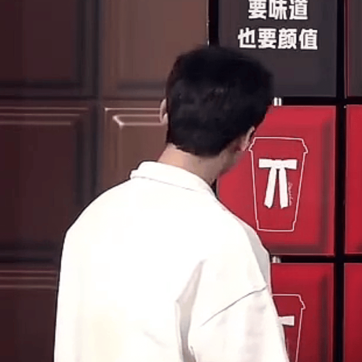 摇摇晃晃 可可爱爱 圆圆的后脑勺[小熊喝优酸乳] ​​​