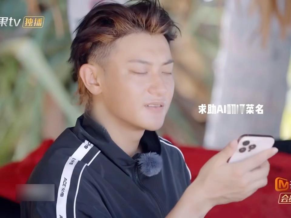 比黄子韬话还多的出现了 哈哈哈哈哈我要笑疯了黄子韬和AI吵起来了！真·和AI吵架