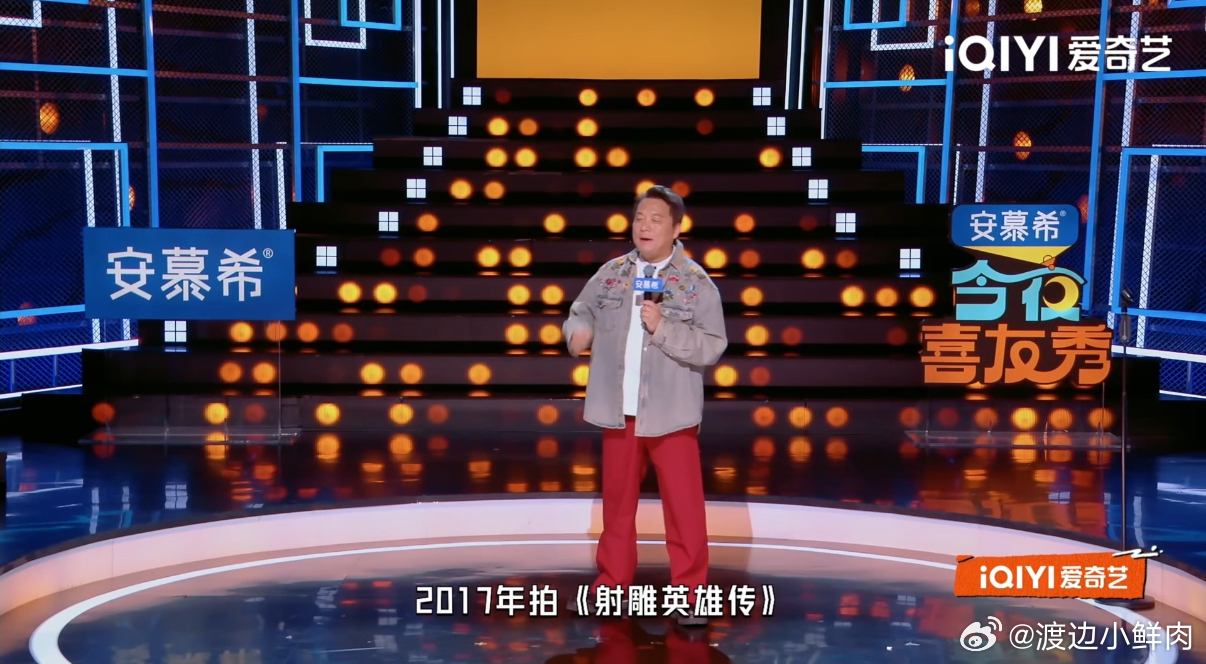 郭靖宇说孟子义李一桐一定能红谁还记得郭靖宇当年拍新版射雕时，就说过李一桐、孟子义