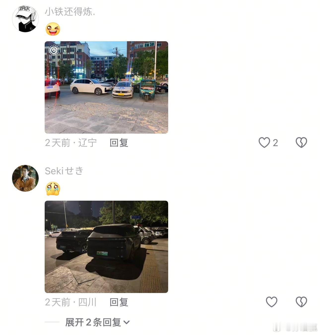 近期各个平台都有大量针对理想车主“乱停车”的所谓曝光贴，整齐划一，很难说没有幕后