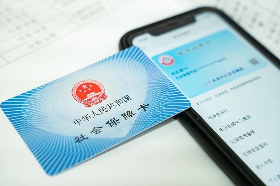人社部明确回应：仅身份证到期换证，姓名、身份证号未变，社保卡无需更换。(重庆市人