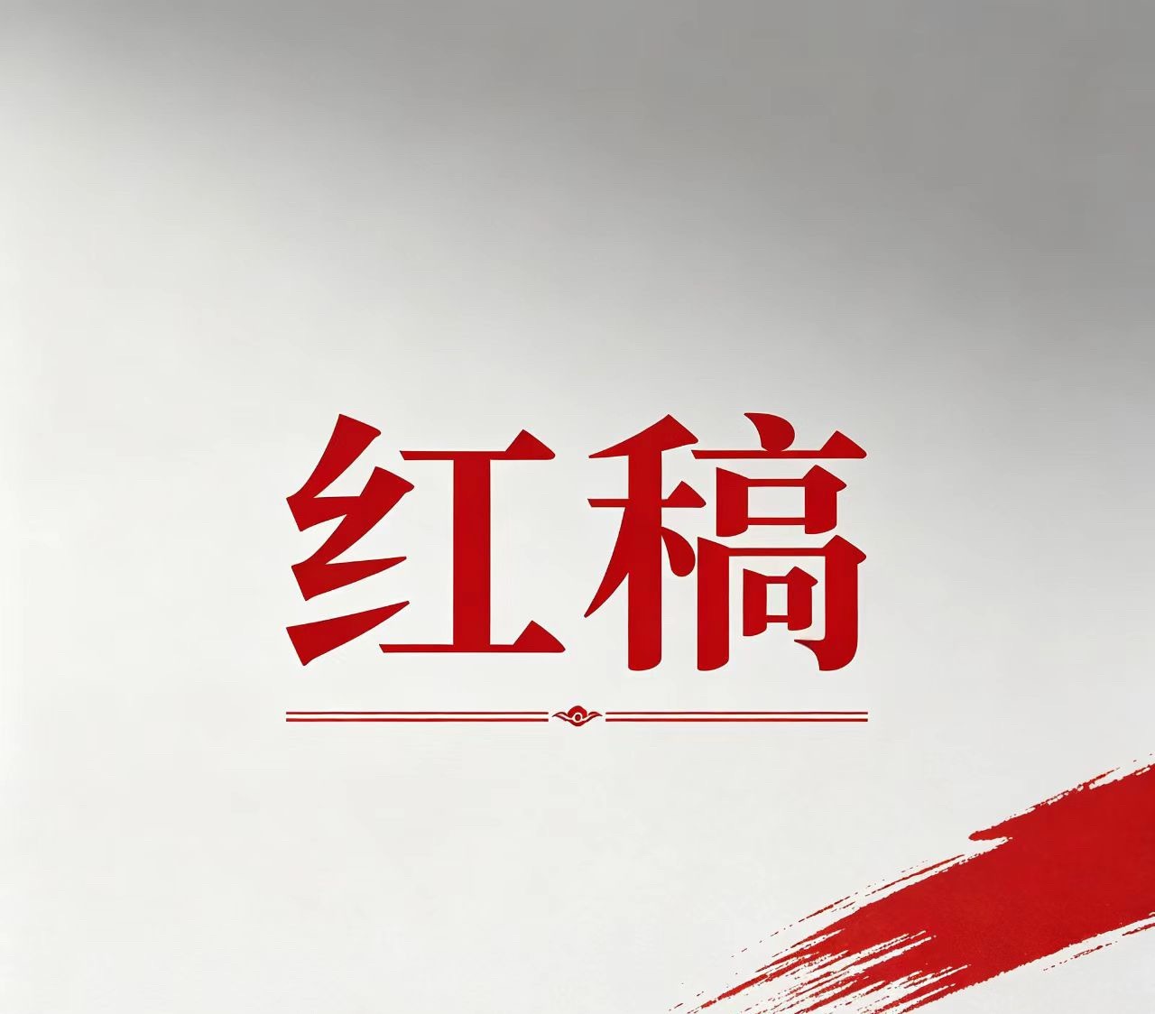 📮 日常蹲蹲投稿的小宝贝 